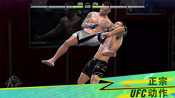 UFCMobile2