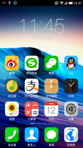 搜狗桌面壁纸免费版