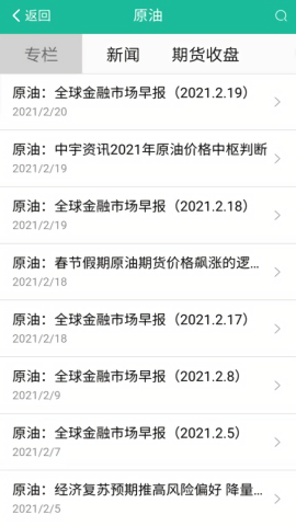 中宇资讯2026
