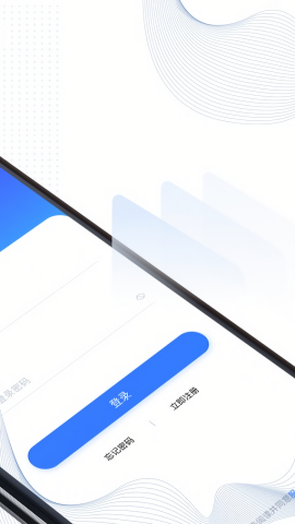 华智网app