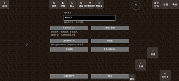 我的世界怪兽100天手机版