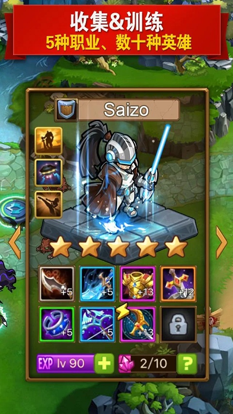 MR魔法英雄