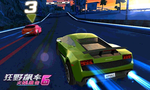 狂野飙车6最新版