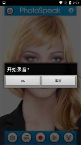PhotoSpeak安卓版