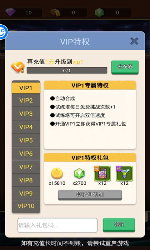 卡卡保皇最新版