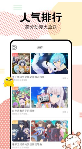 抖漫motion漫画