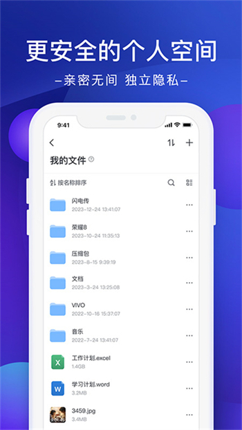 极空间性能版