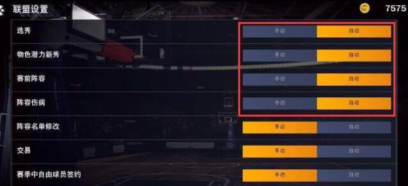 NBA2K22