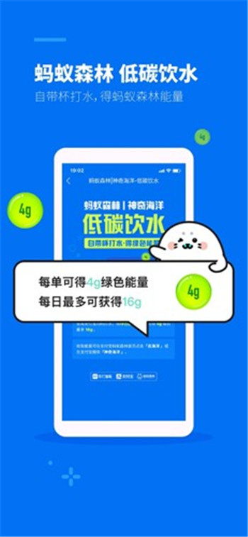 苏打校园最新版