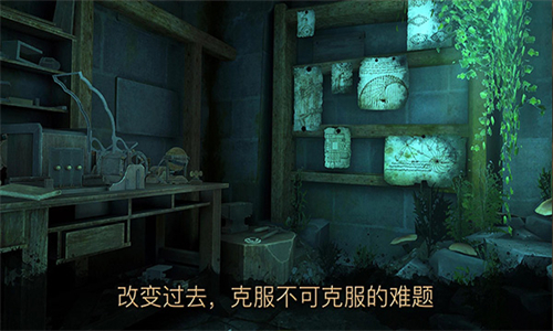 达芬奇密室3免费版