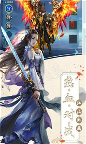 惊天动地手游
