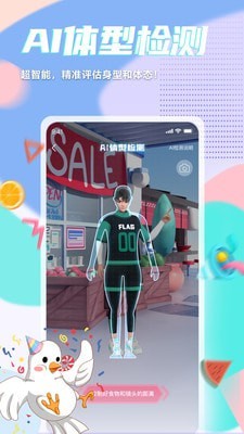 呼啦鸽免费版