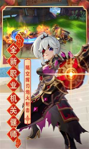 热血江湖手游正版