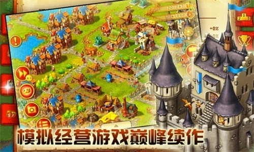家园7增强版