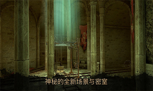 达芬奇密室3免费版