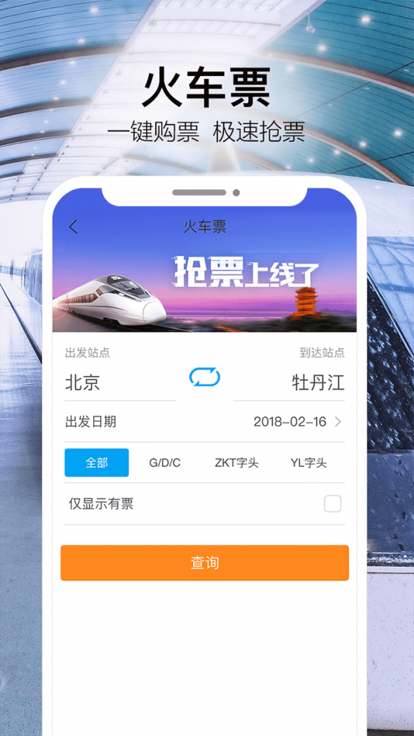金色世纪app