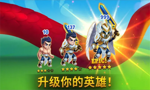英雄战争手游