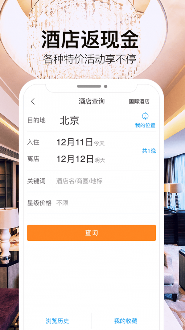 金色世纪app