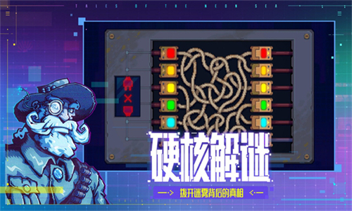 迷雾侦探安卓版