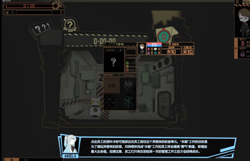 脑叶公司最新版