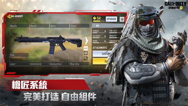 决胜时刻手机版