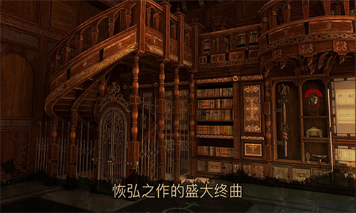 达芬奇密室3免费版