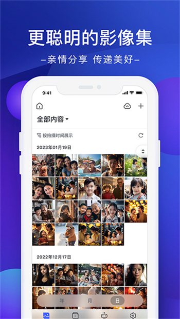 极空间性能版