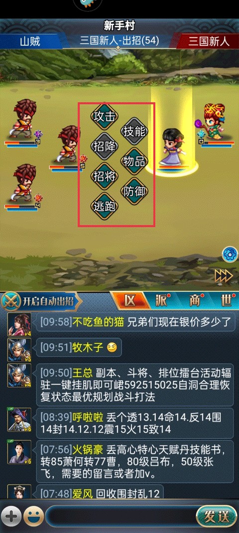 幻想三国17hfcn