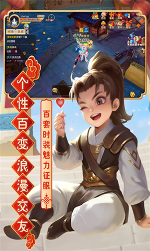 热血江湖手游正版