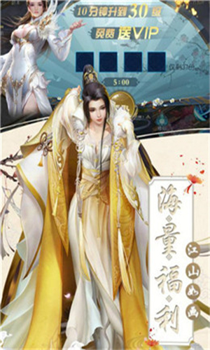 惊天动地手游