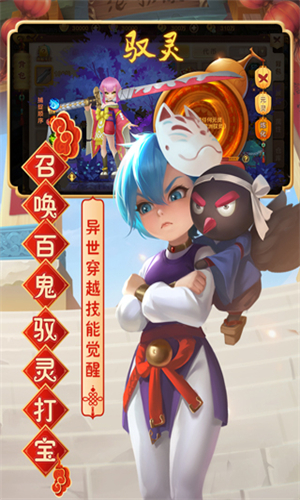 热血江湖手游正版