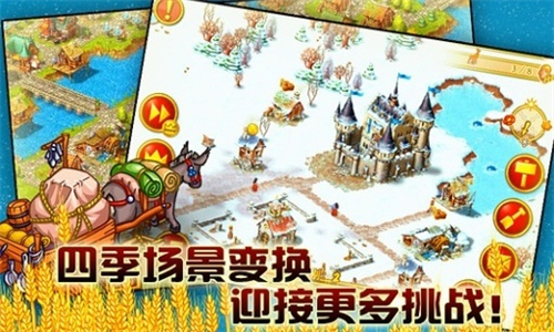 家园7增强版