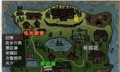逃离僵尸岛汉化版