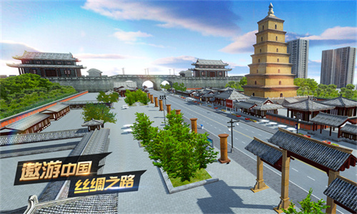 遨游中国模拟器免费版