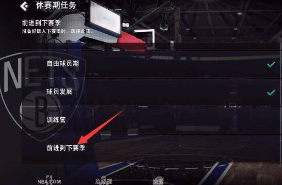 NBA2K22