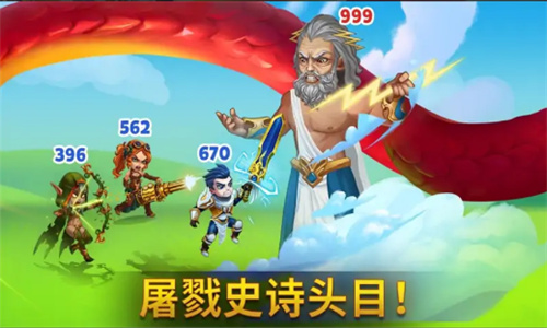 英雄战争手游
