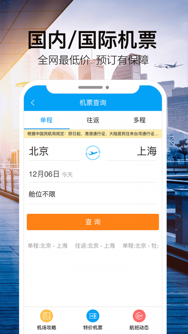 金色世纪app