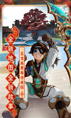 热血江湖手游正版