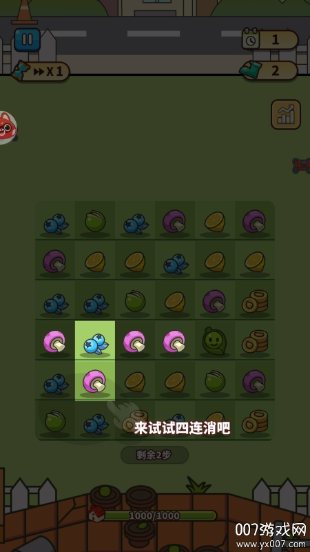 豌豆大作战免费版