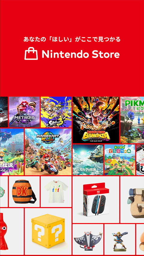 NintendoStore