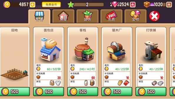 冒险小镇游戏官方下载安装(Adventure Town) 冒险小镇游戏官方下载安装(Adventure Town)