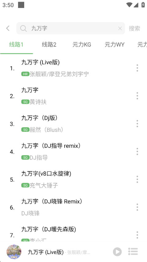 元力音乐2026