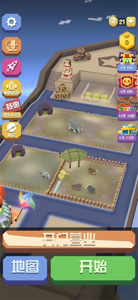 疯狂动物园游戏