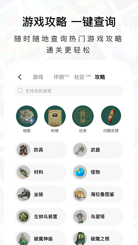 Jump正版