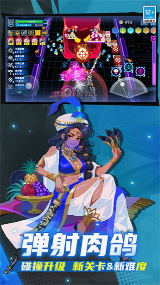 元气骑士海外版
