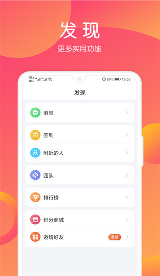 小猪导航最新版