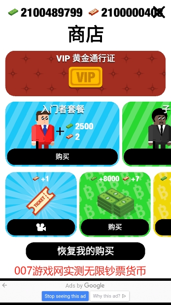 子弹先生