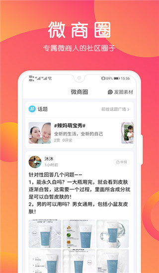小猪导航最新版