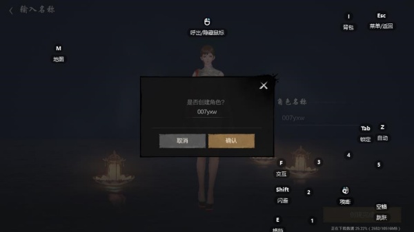剑灵2官方正版手游下载
