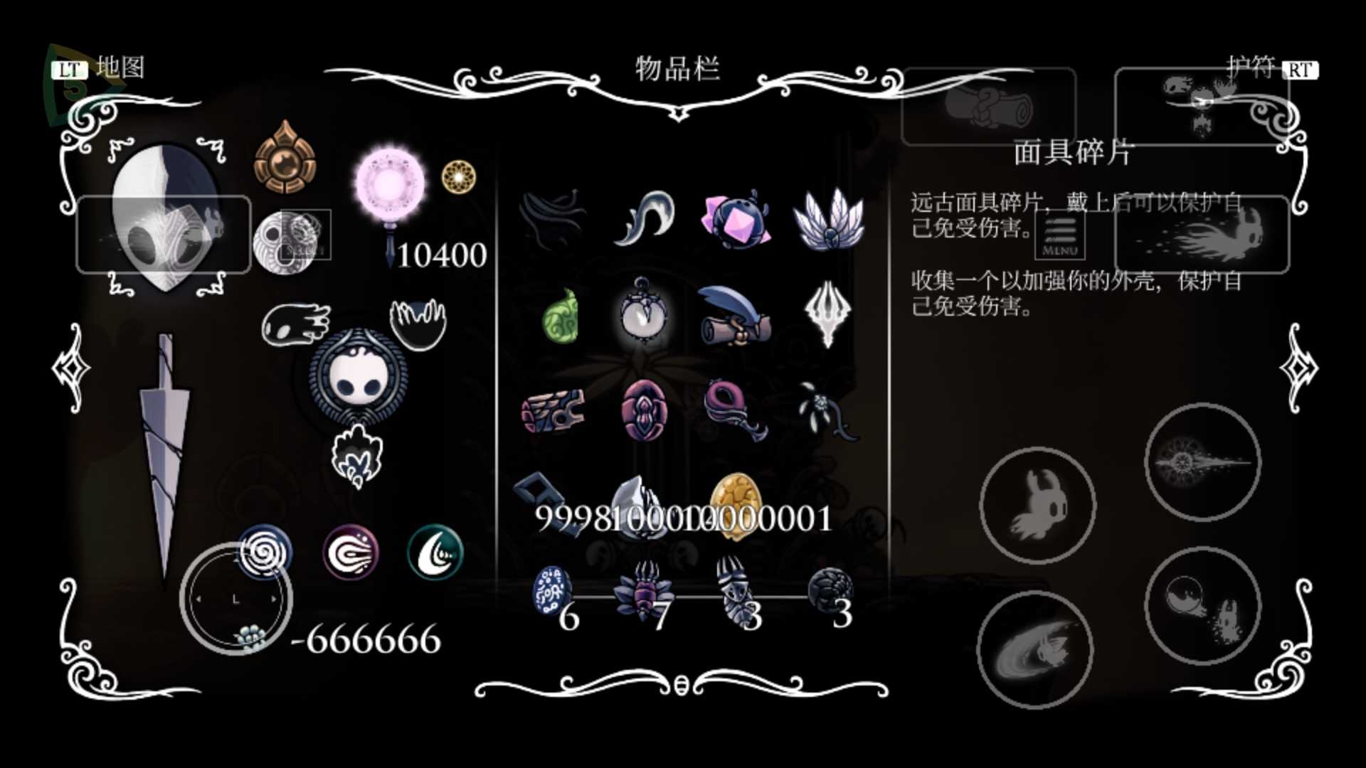 空洞骑士中文版